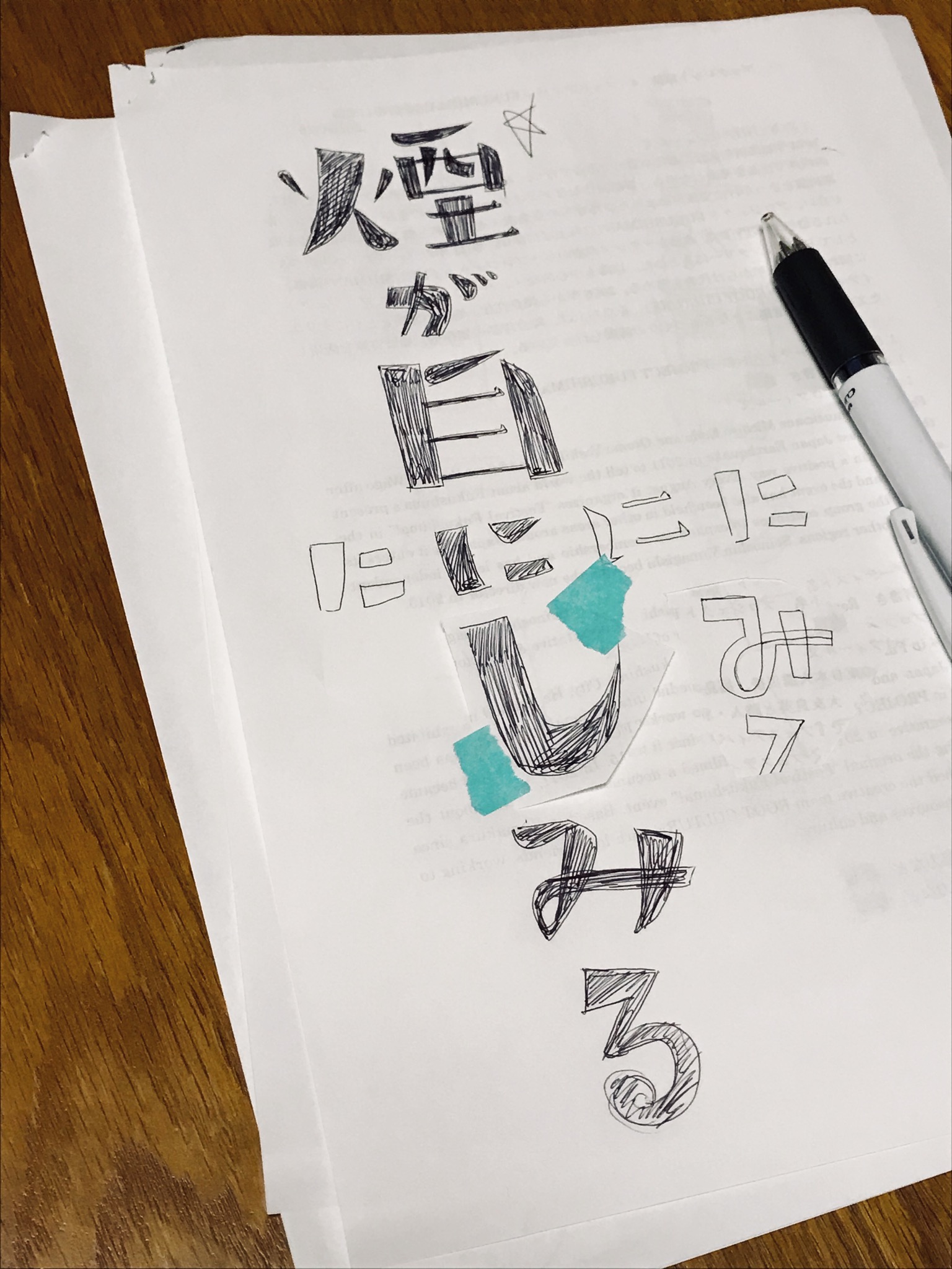 4E9D145C-EE5D-49F7-8360-41FF521C2EBD