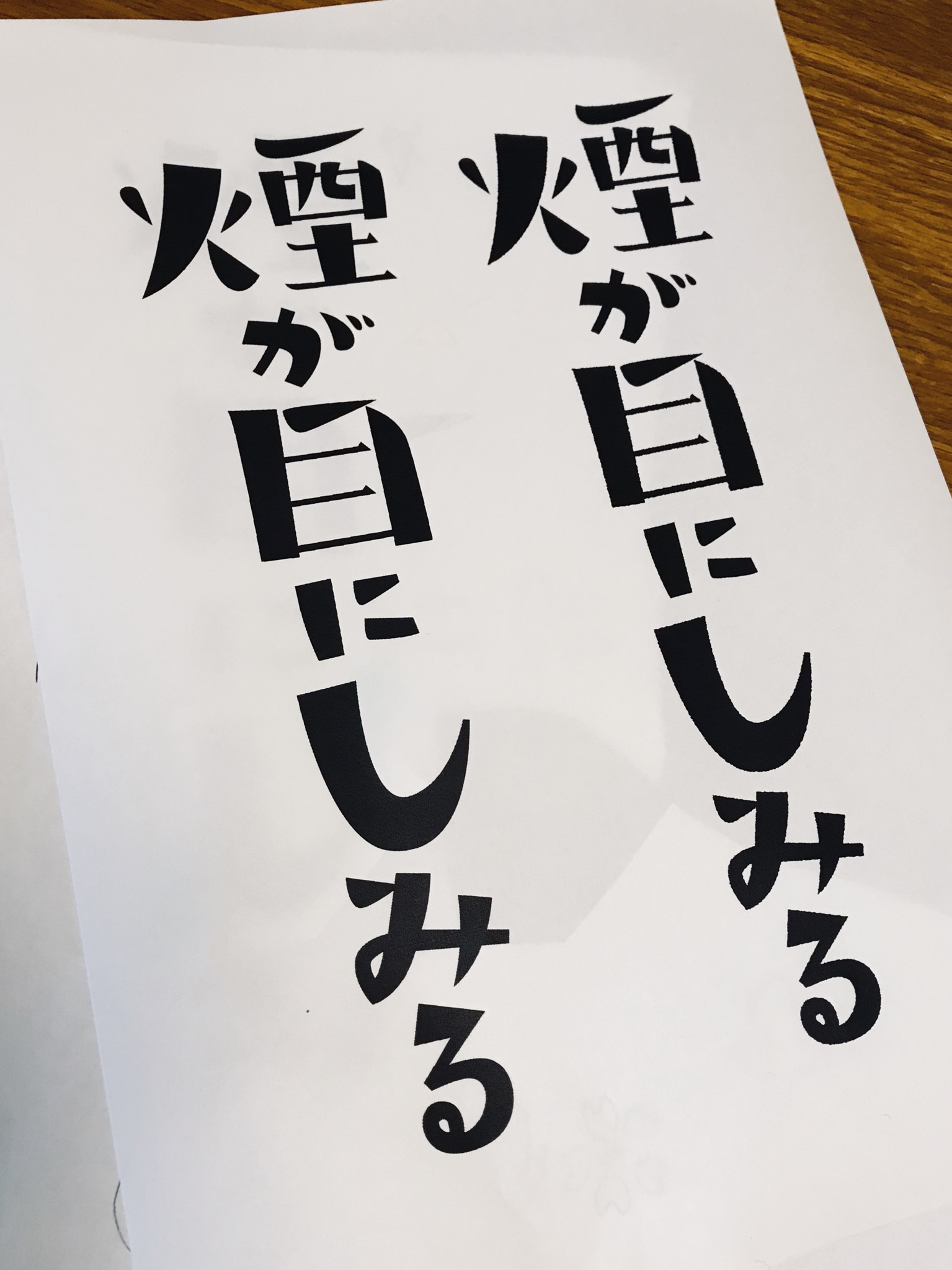 6EF2C3E9-1A43-40D0-AB80-31604BD7C074