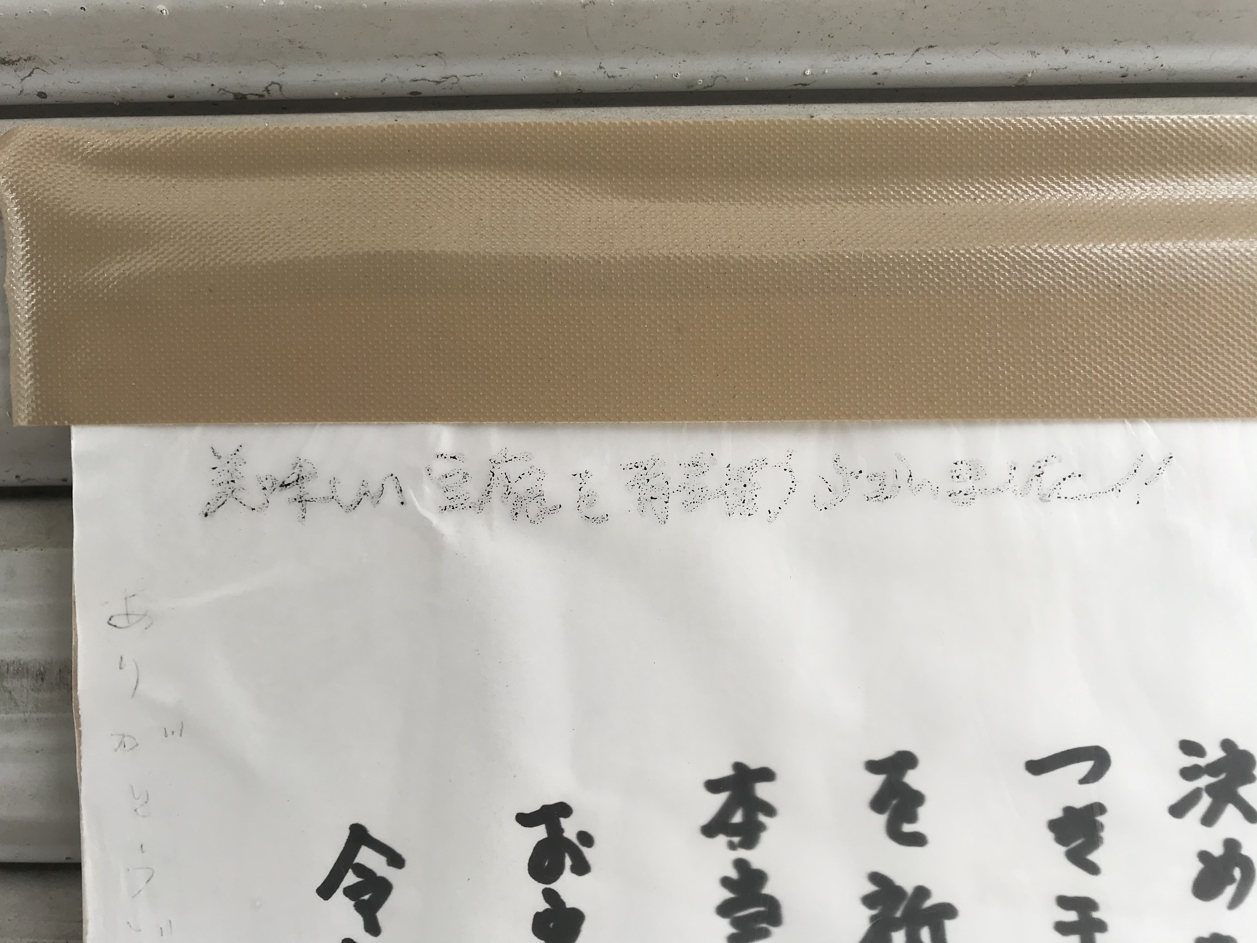 C99BFF9B-4EF7-43F9-B97D-C5E7FEEB9A68